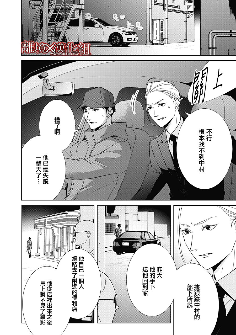 第21话1