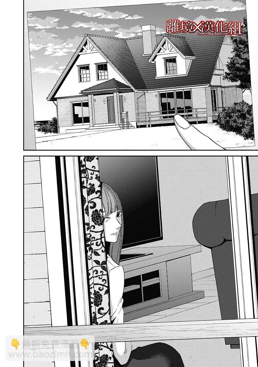 第21话19