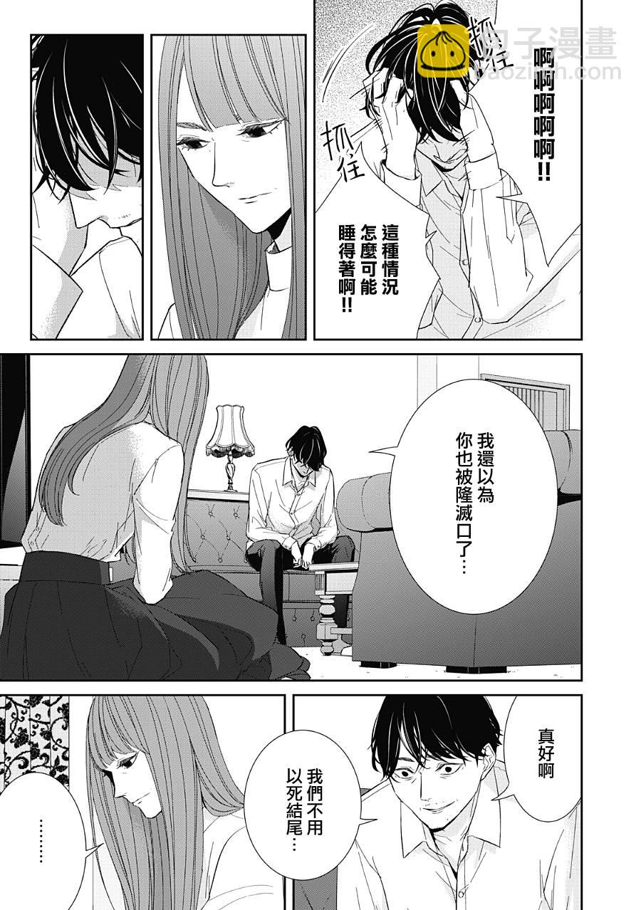 第22话16