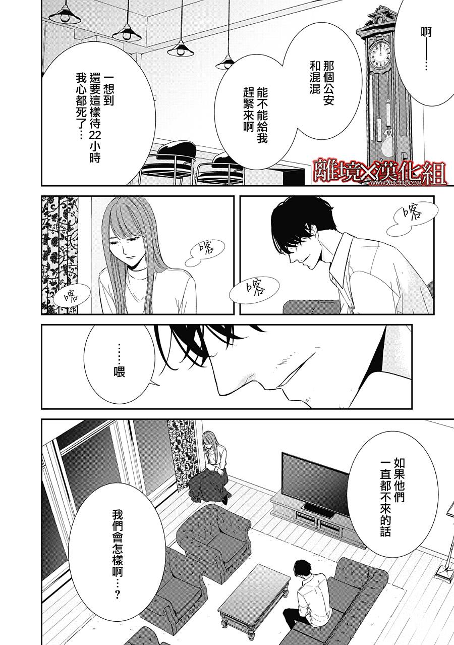 第22话17