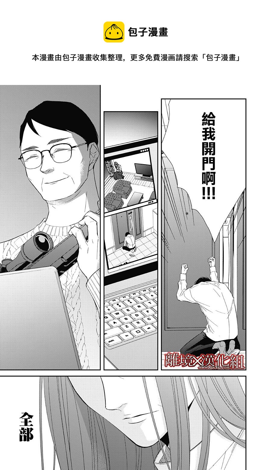 第22话20
