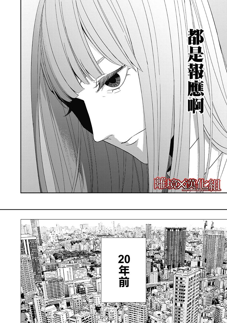 第22话21