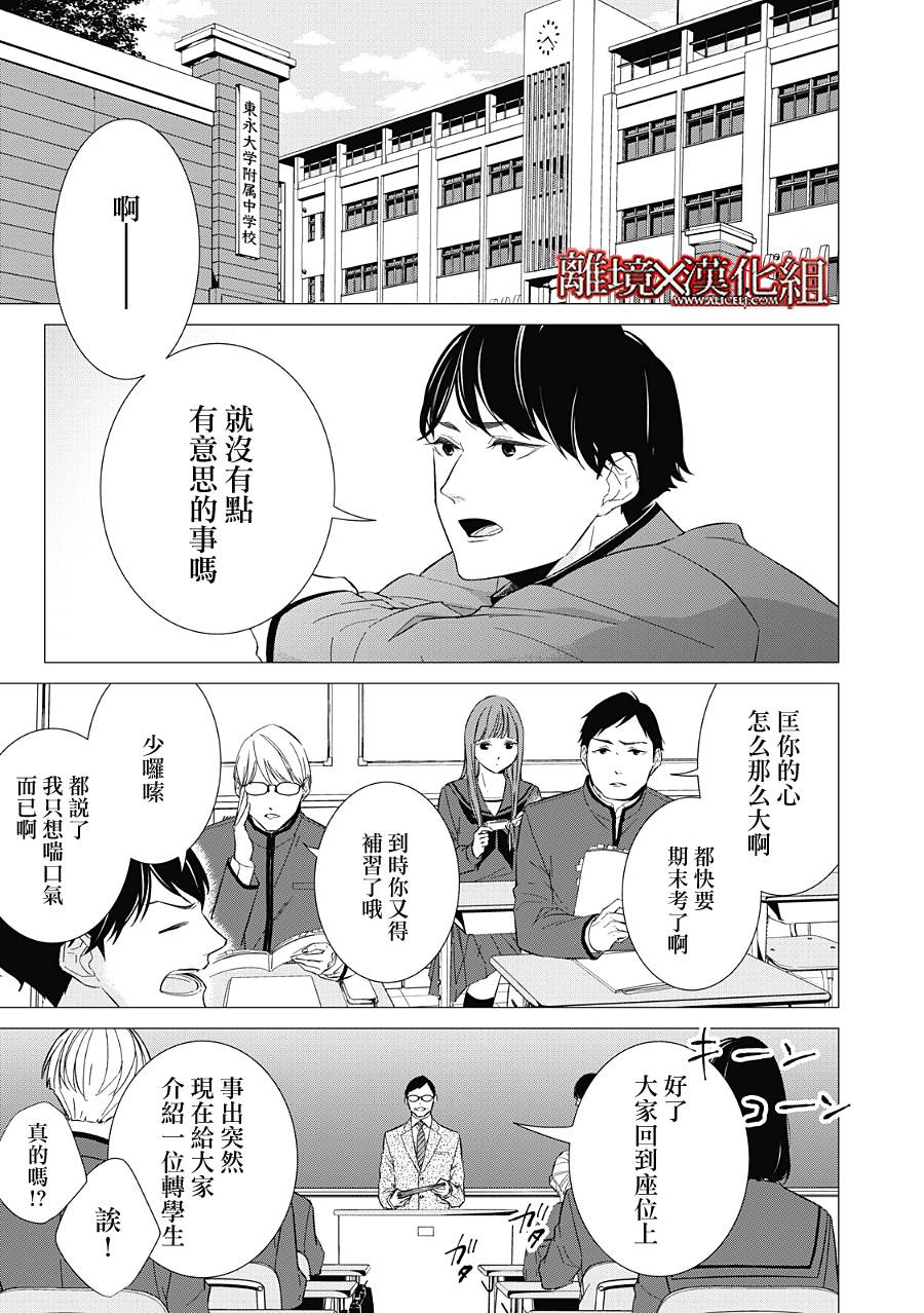 第22话22