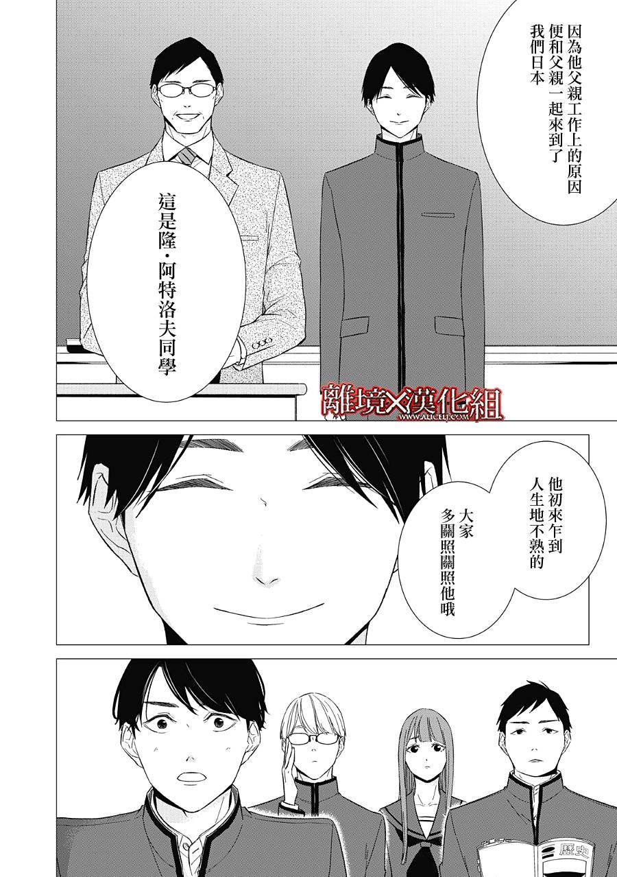 第22话23