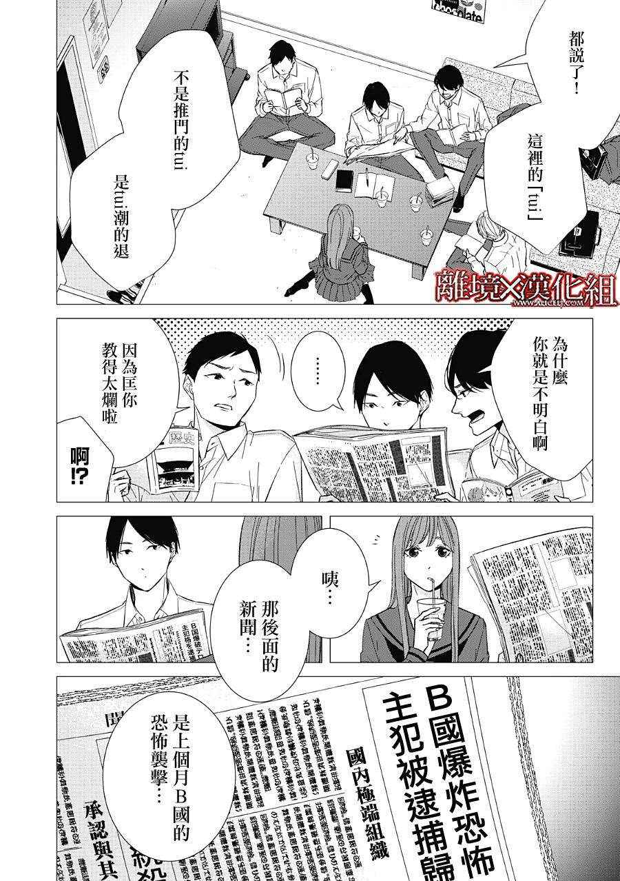 第22话25