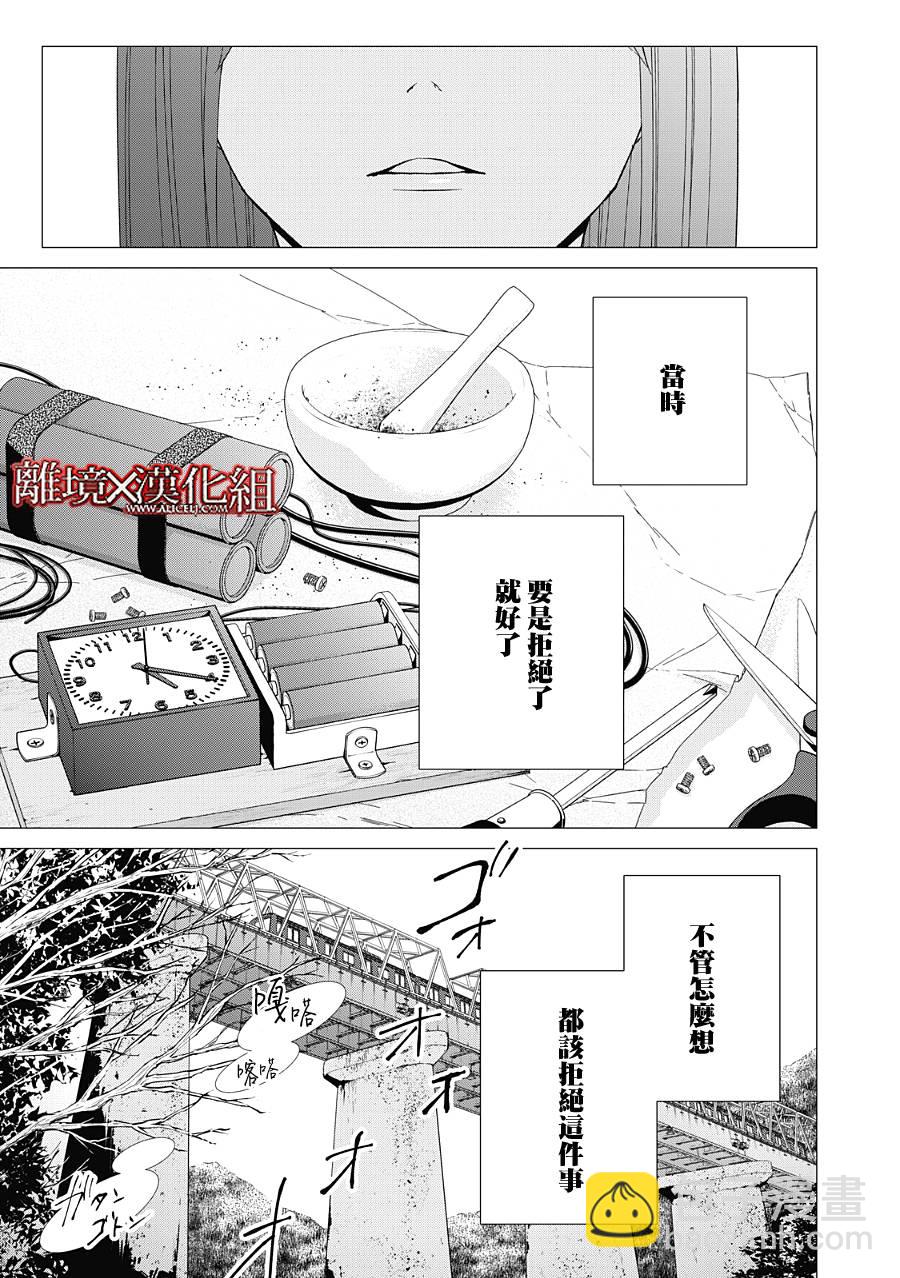第22话30