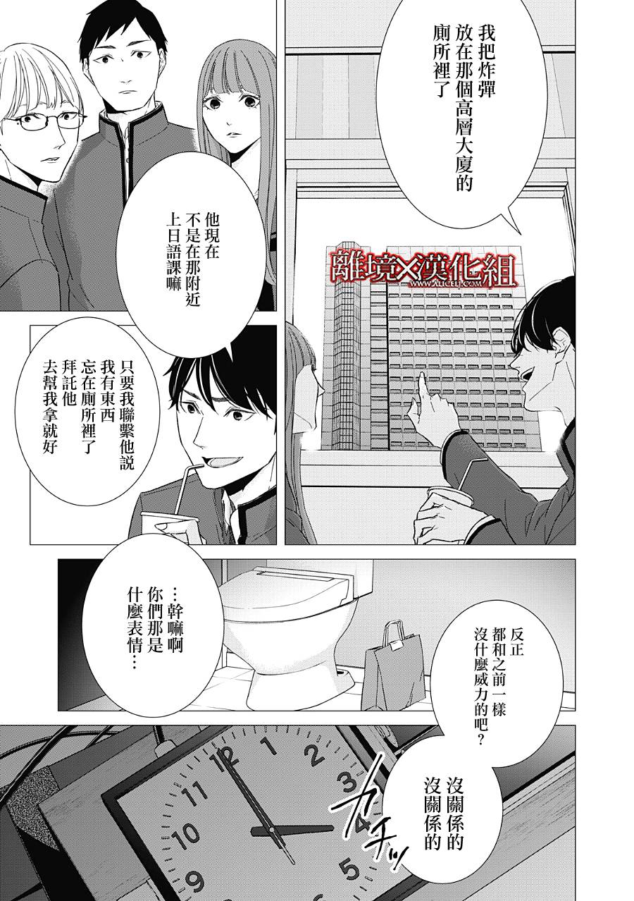 第22话34