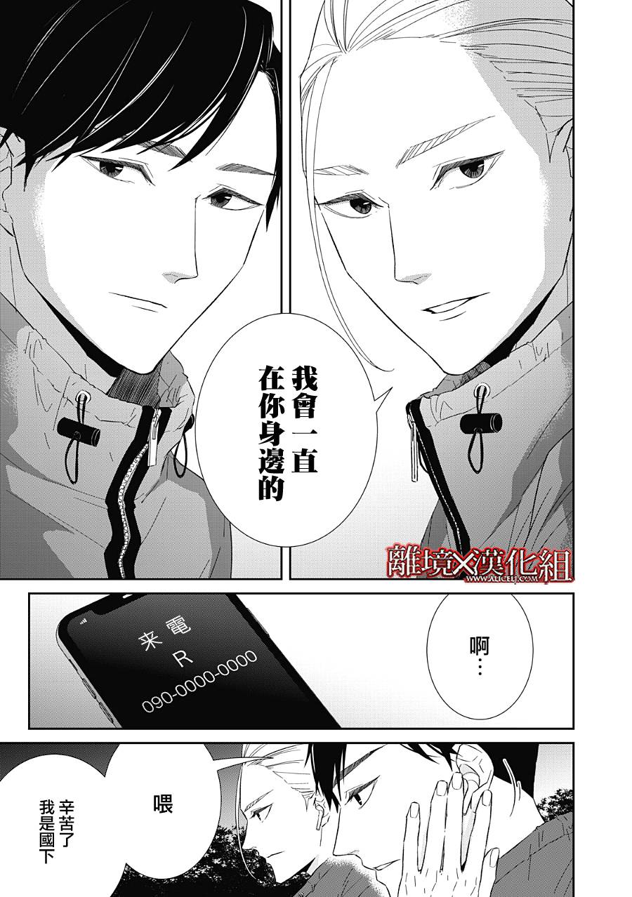 第22话40