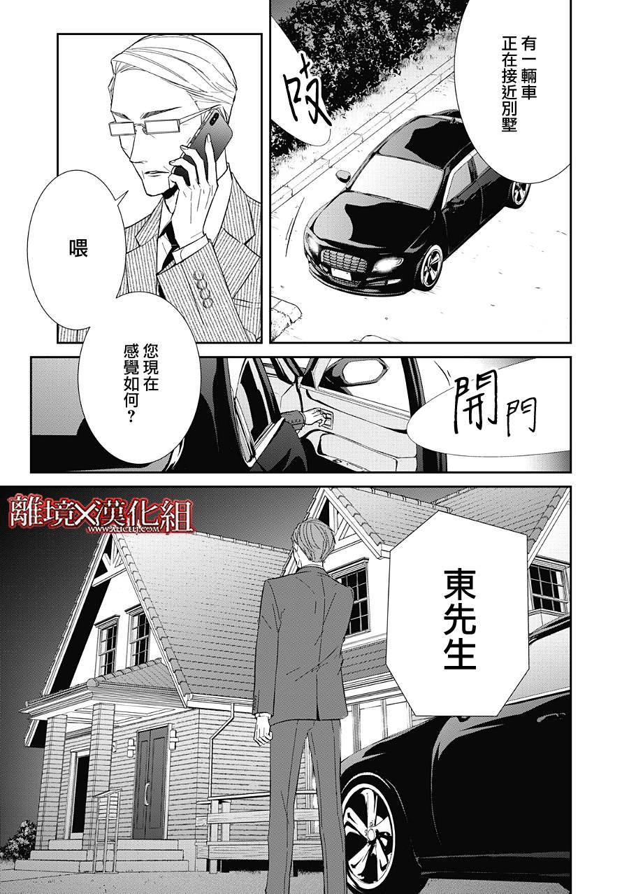 第22话42
