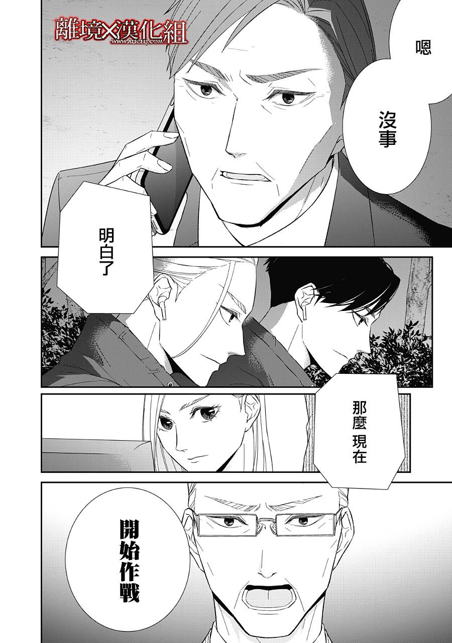 第22话43