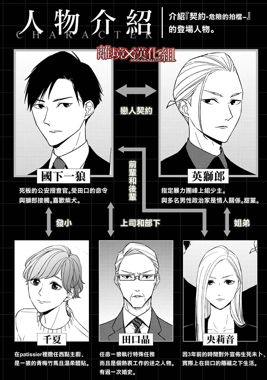 第22话44