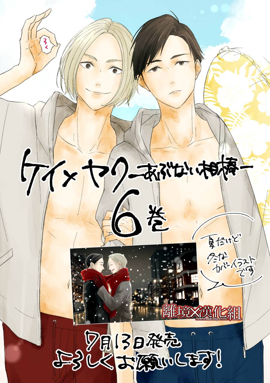 第22话46