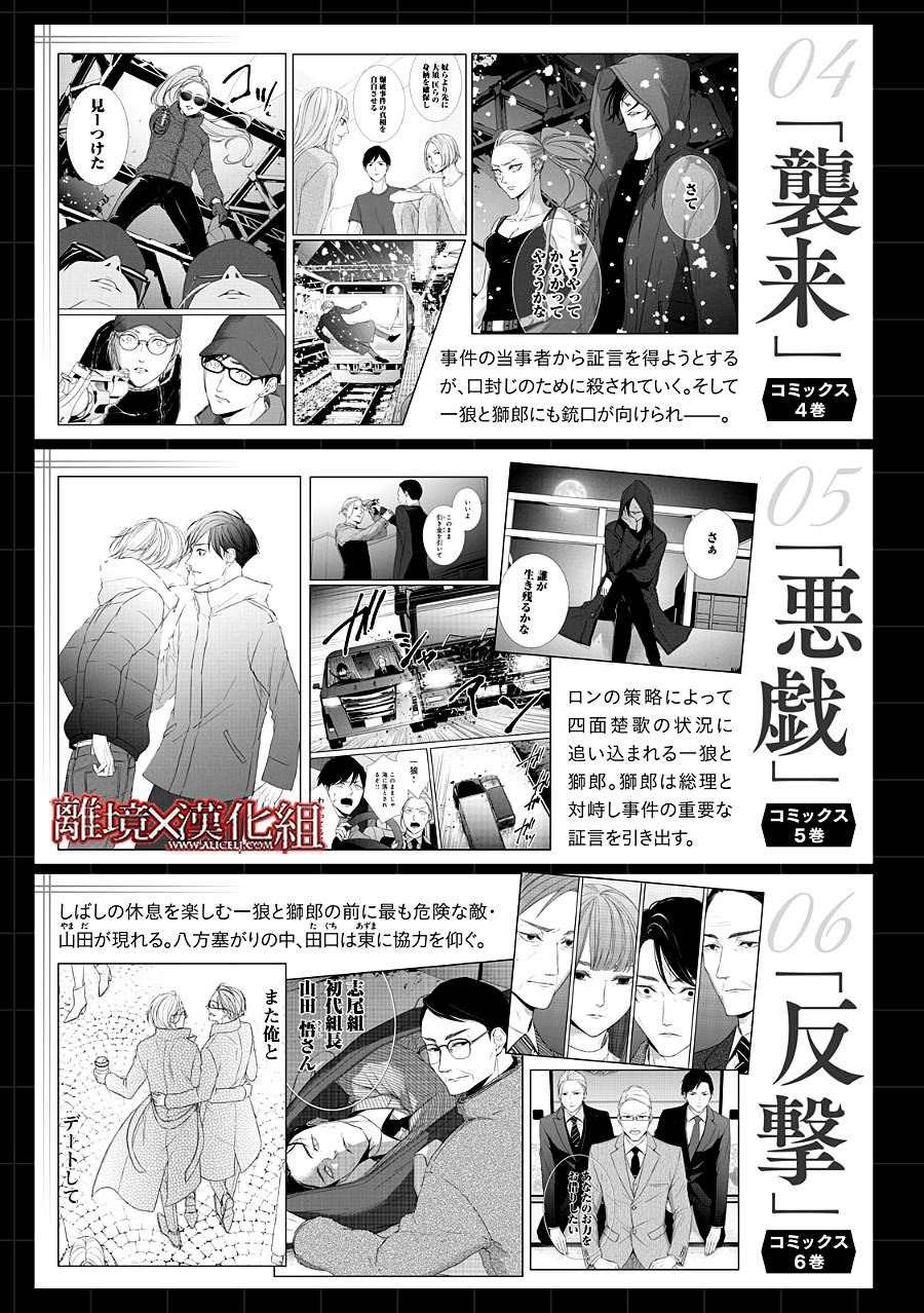 第22话48