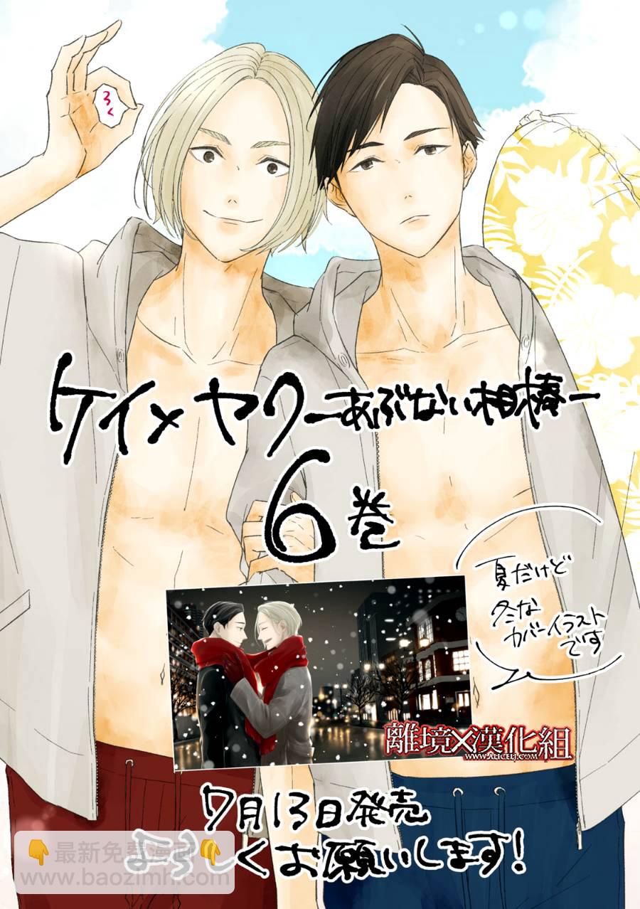 第22话50