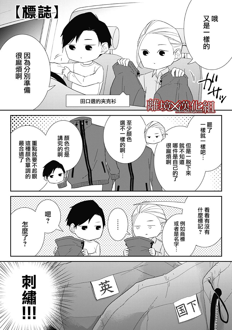 第22话53