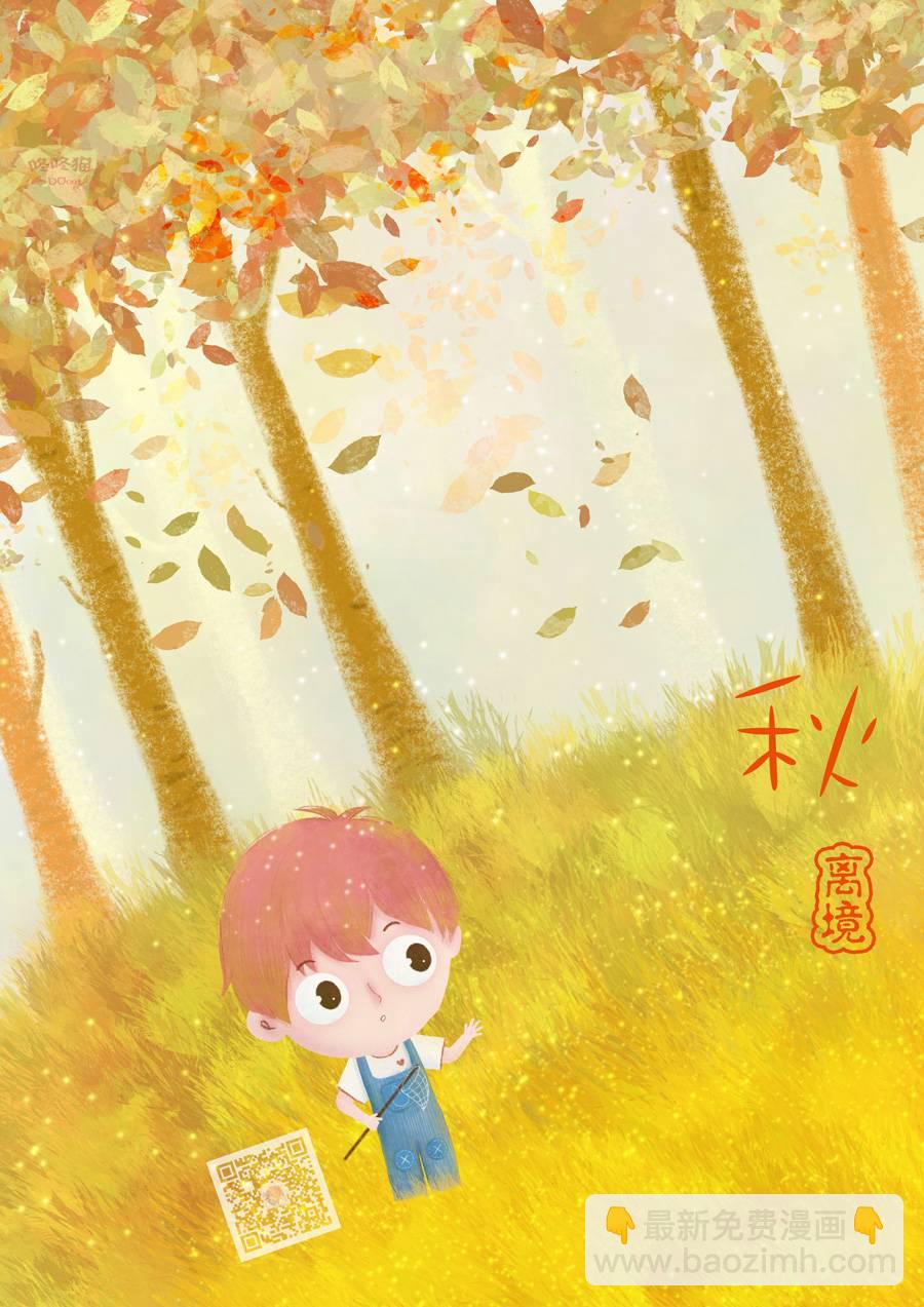 第22话54
