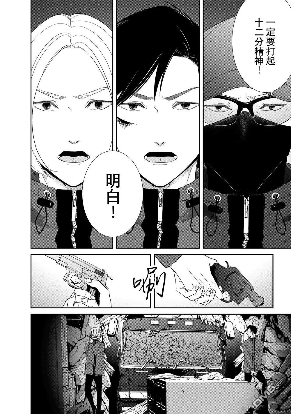 第83话3