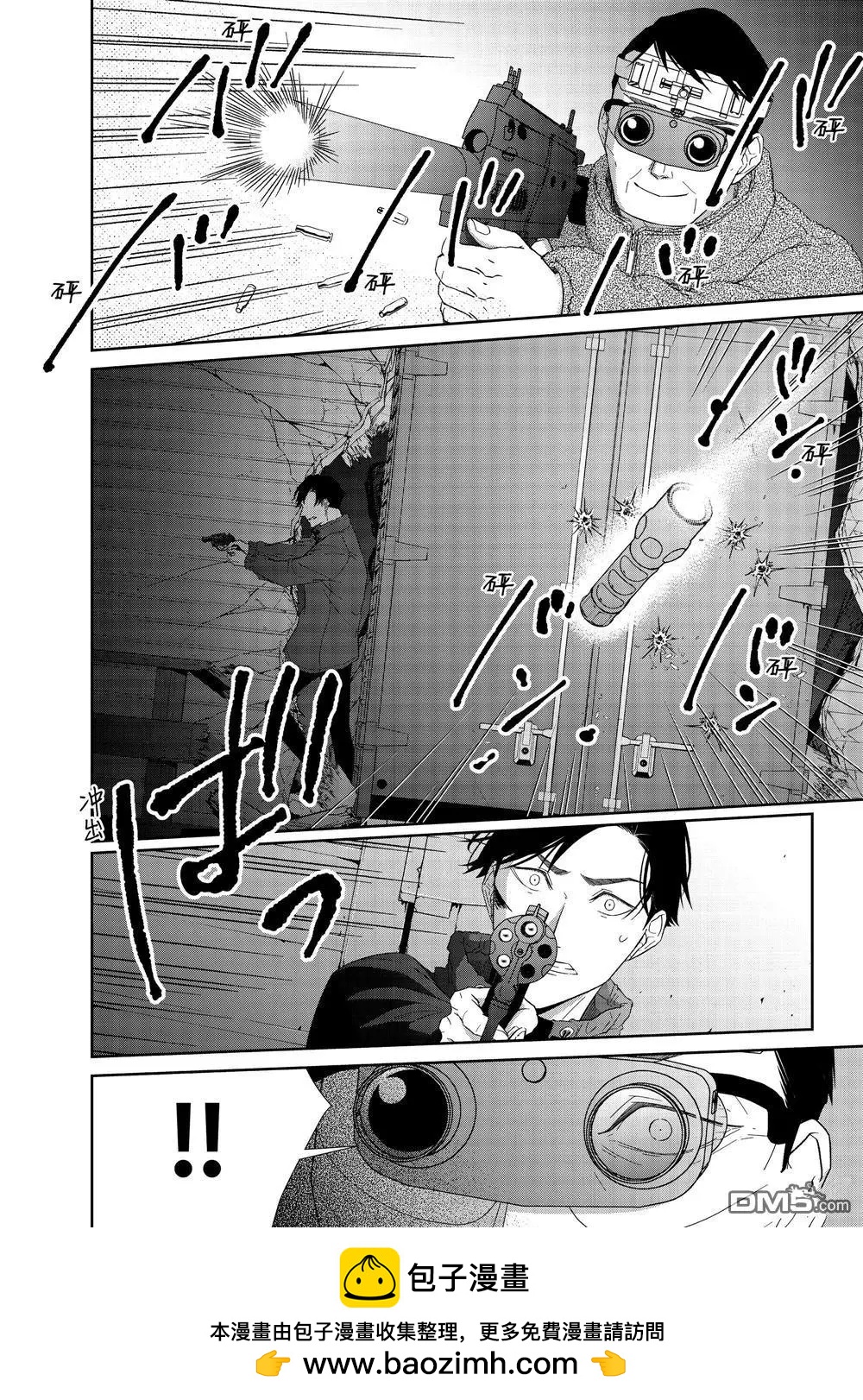 第83话9