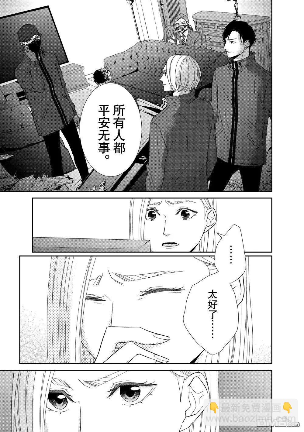 第84话4