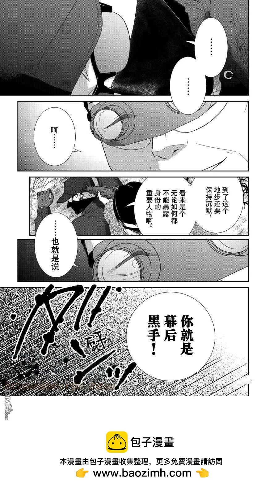 第86话12