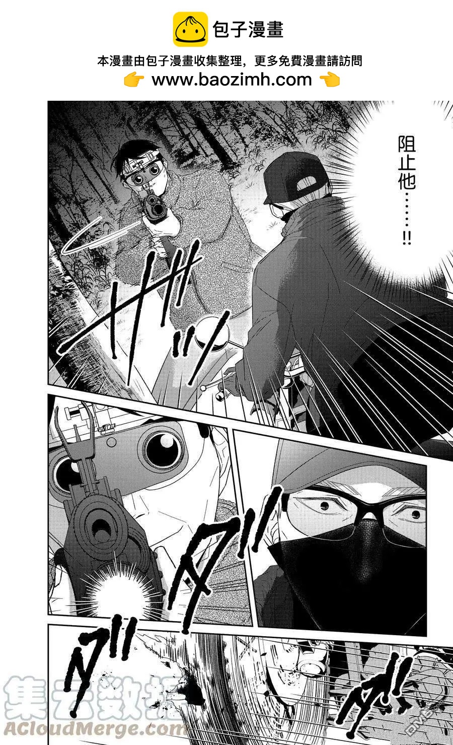 第86话9