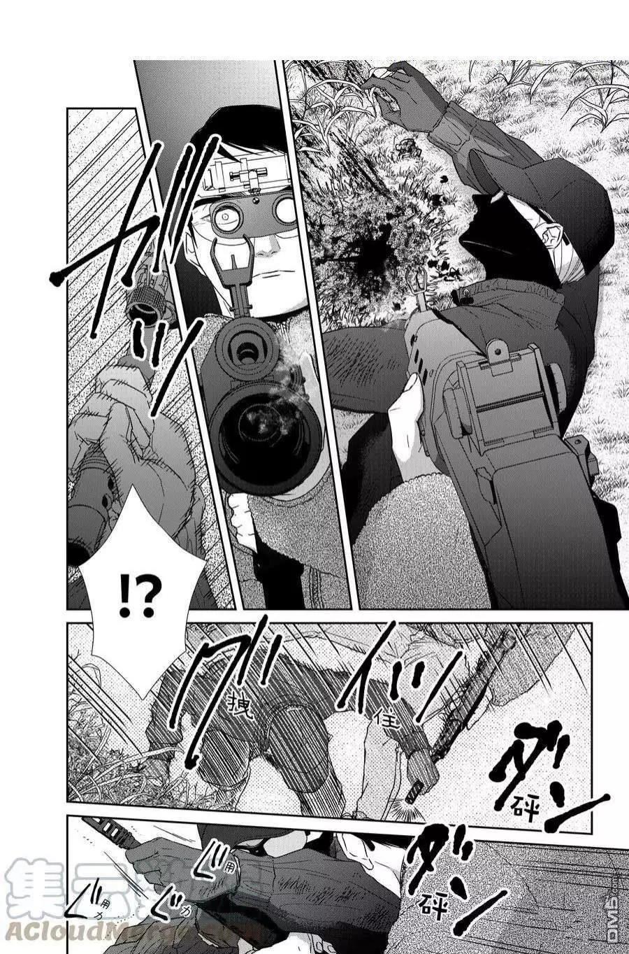 第87话0