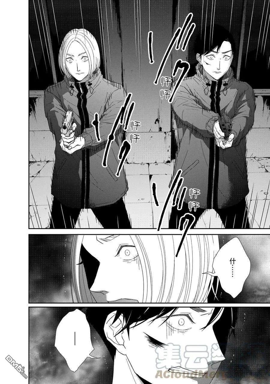 第87话10