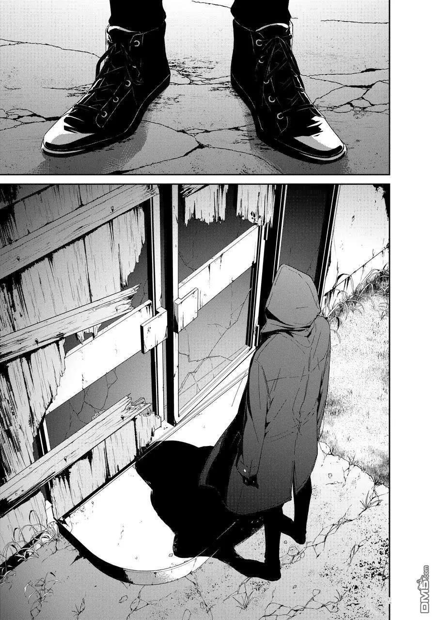 第87话11