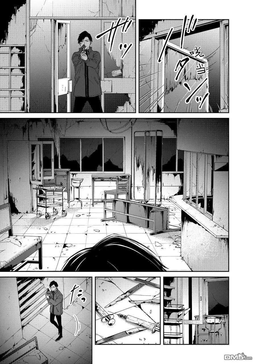 第87话5