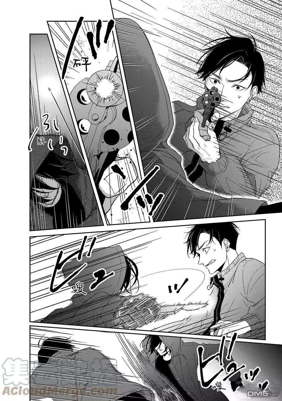 第88话5