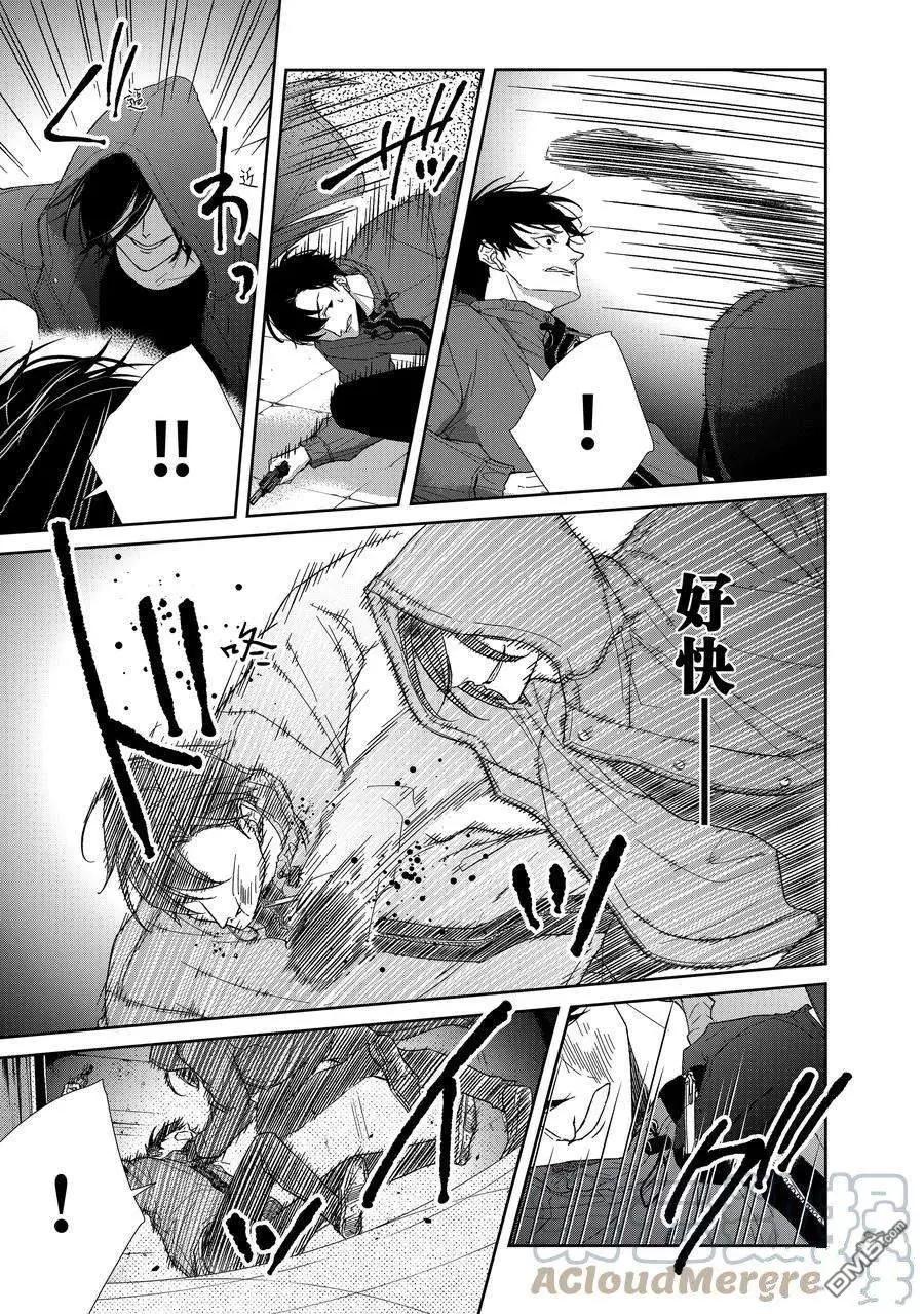 第88话6