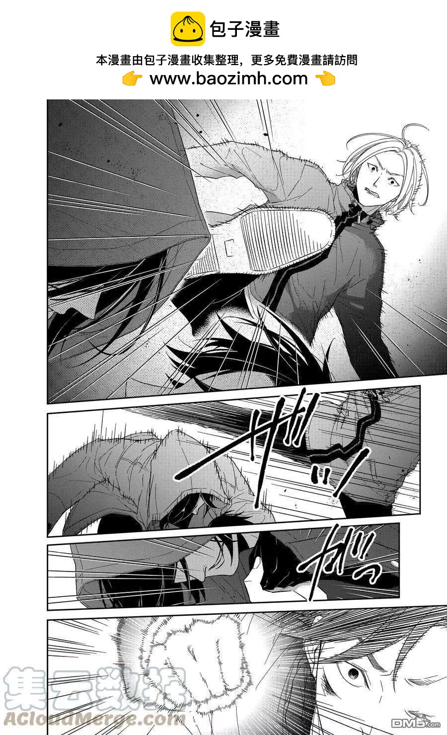 第88话7