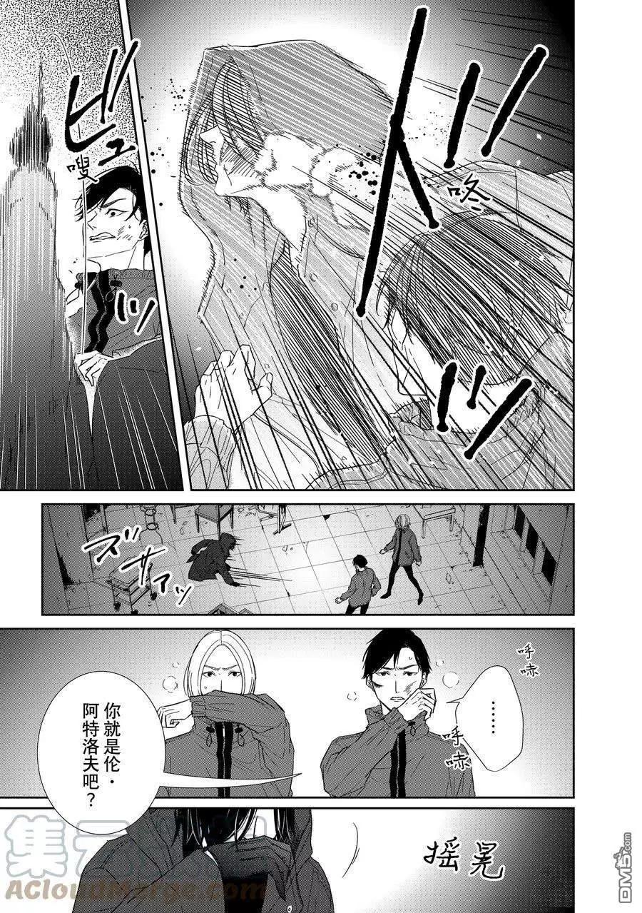 第88话8