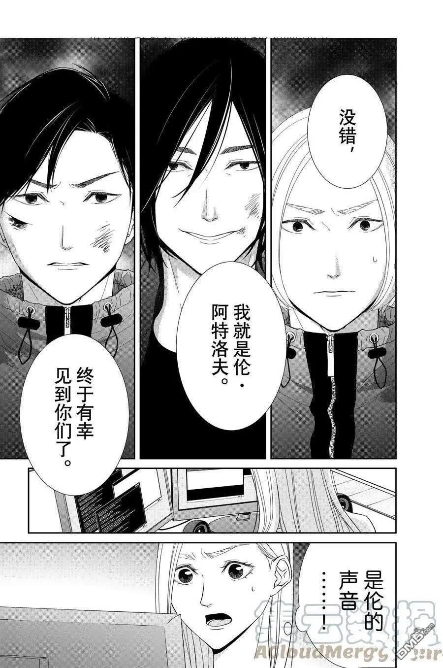 第89话0