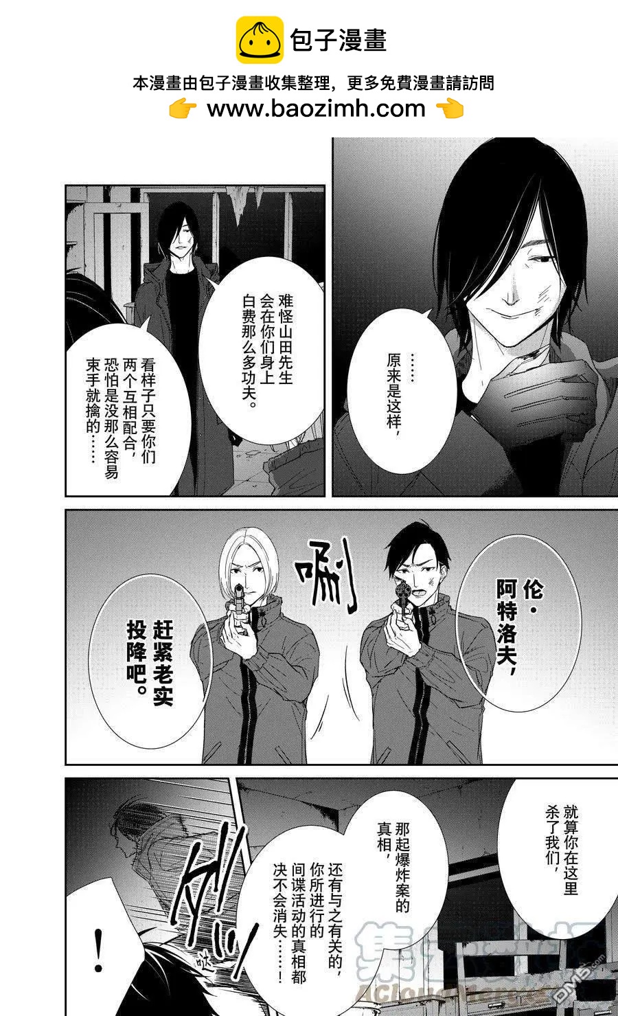 第89话1