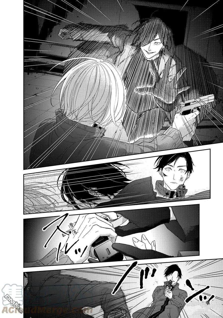 第89话5