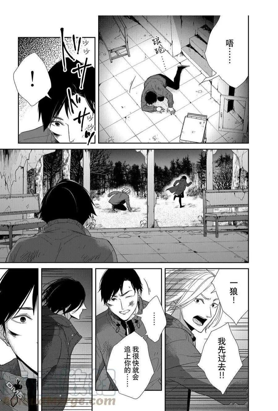 第91话0