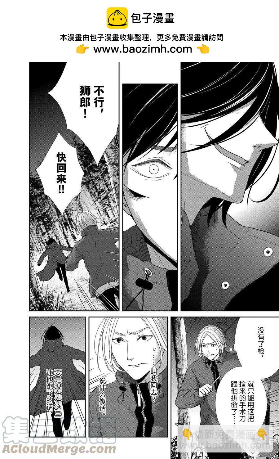 第91话1