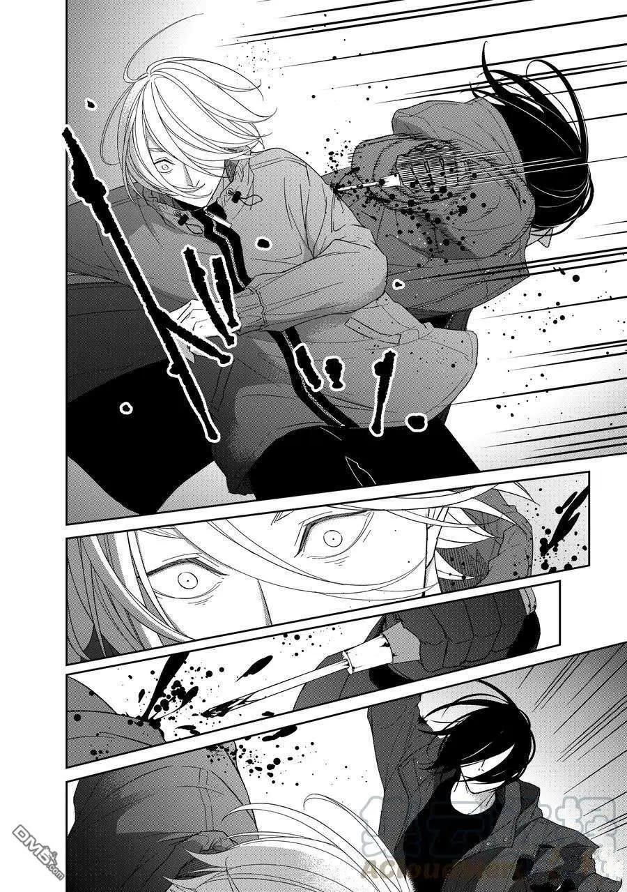 第91话5
