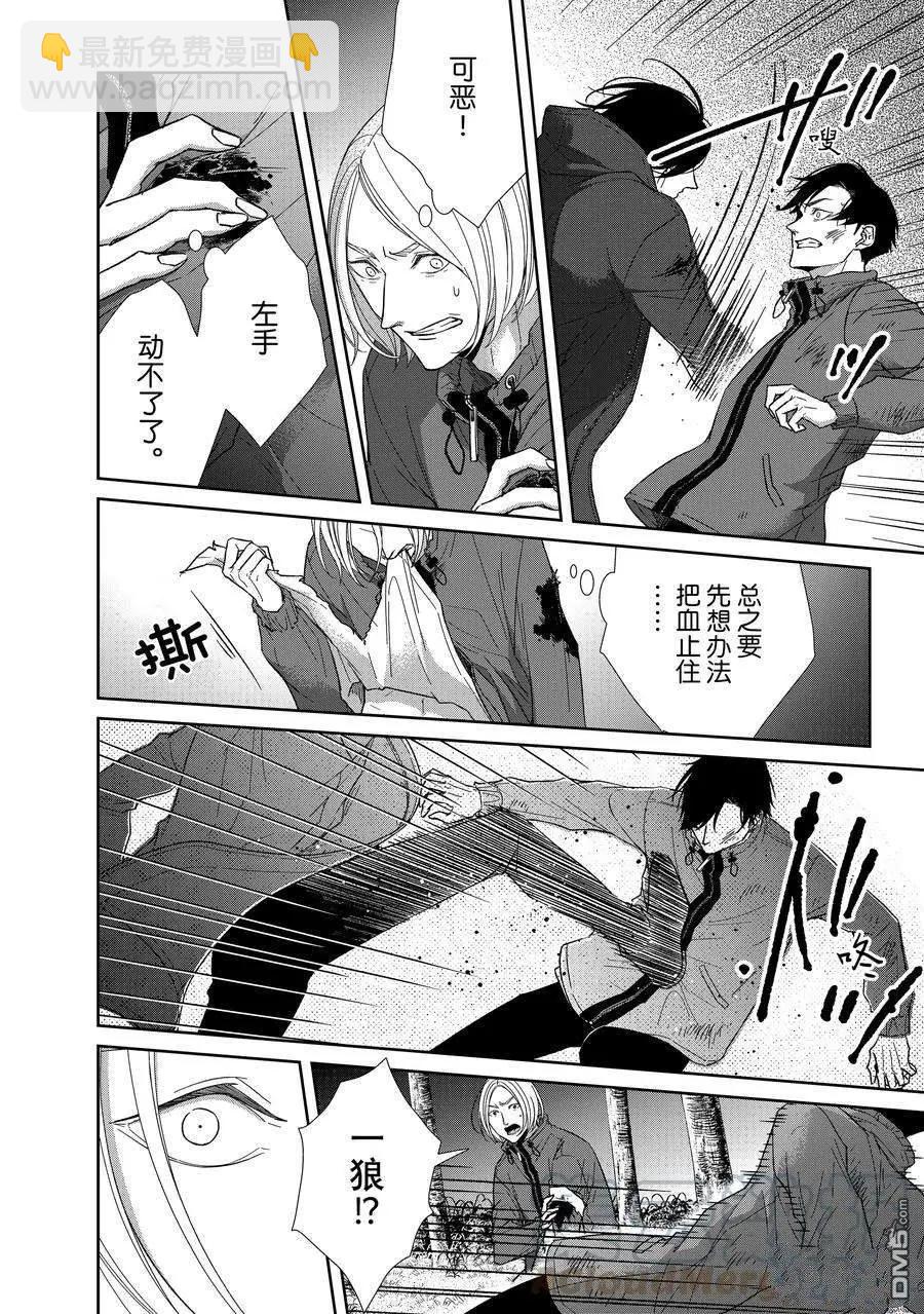 第91话7
