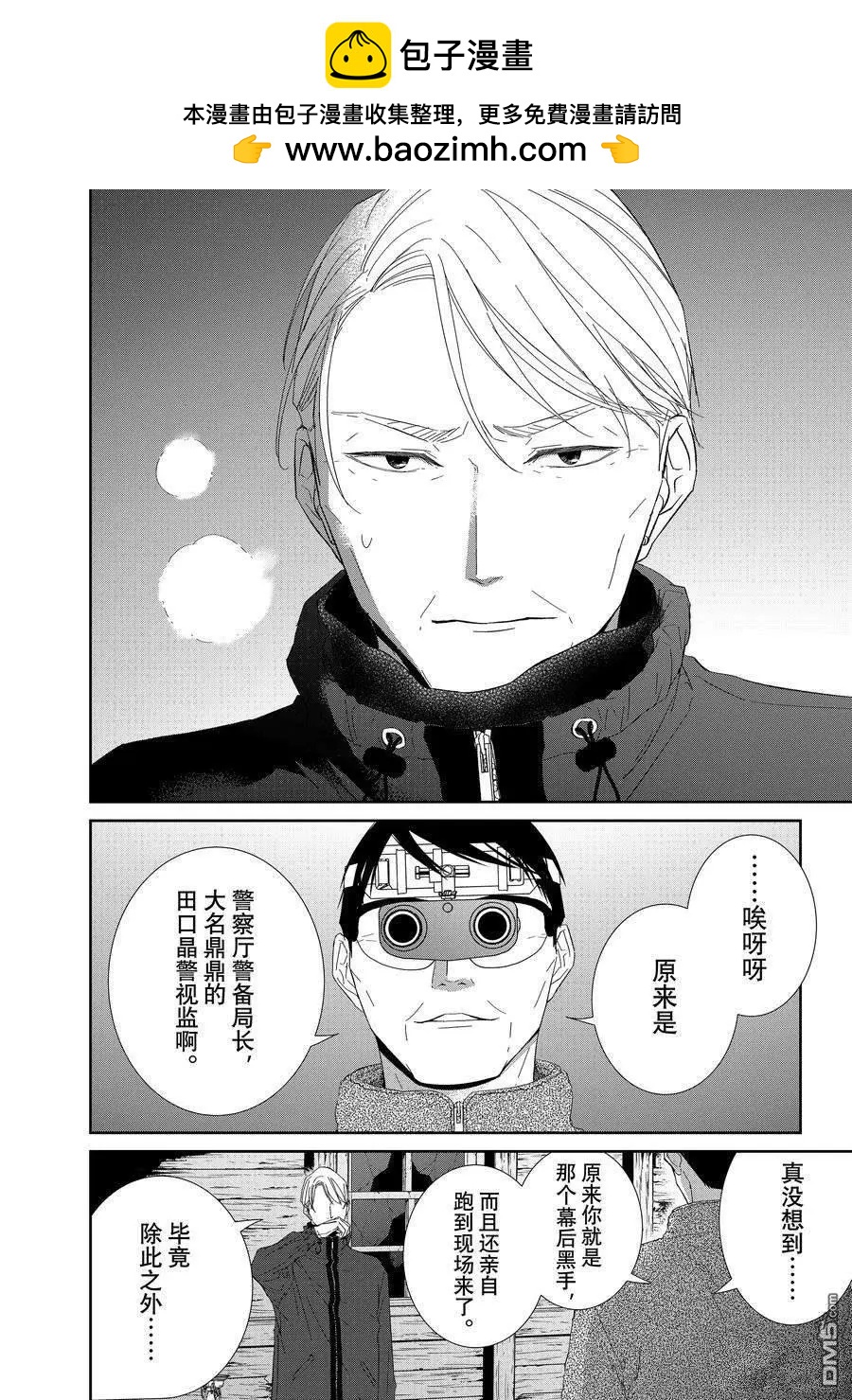 第93话1