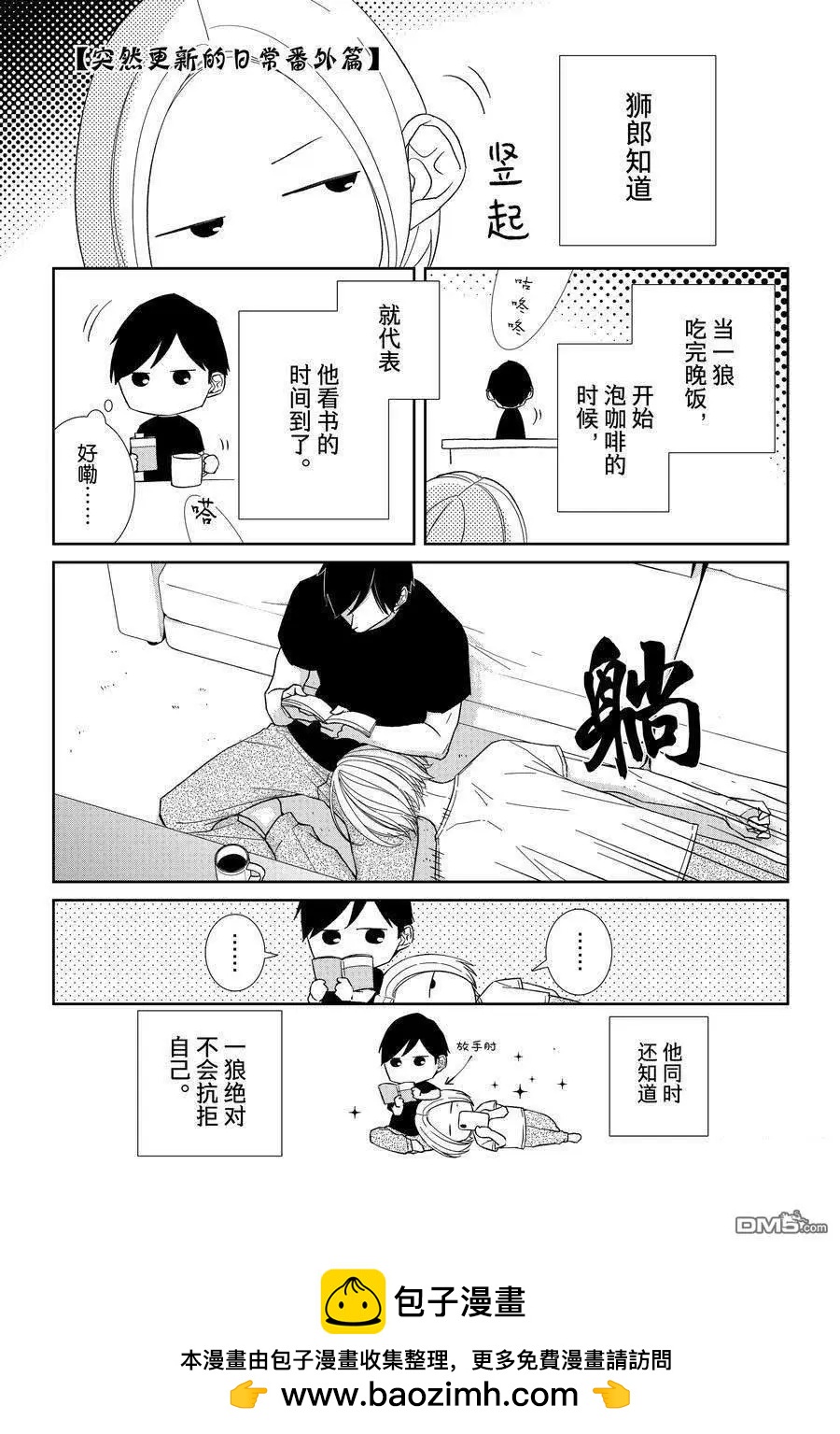 第93话17