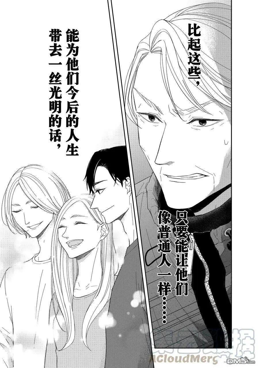 第93话4