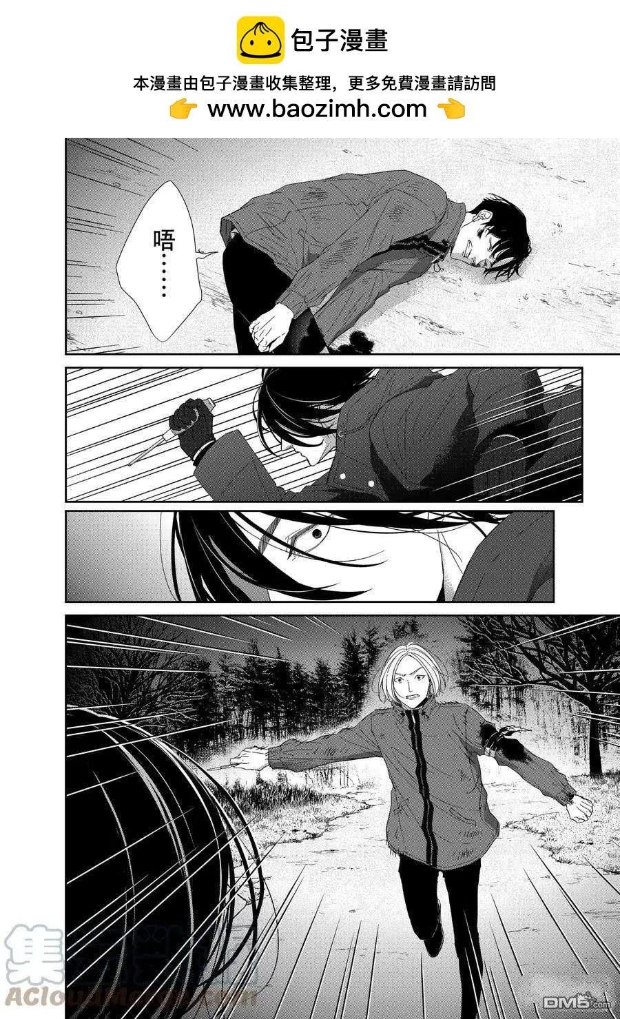第94话1