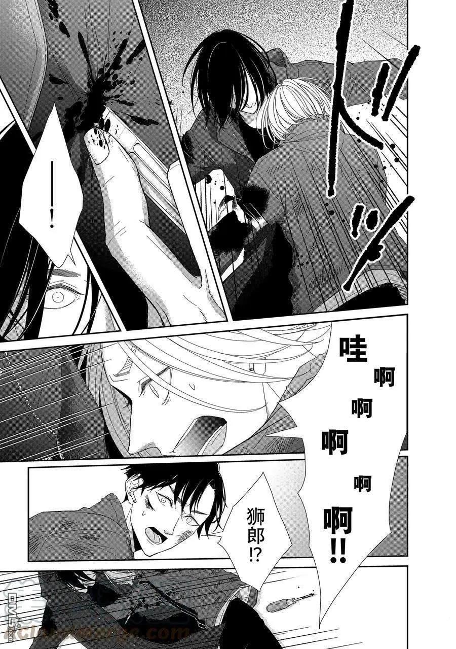 第94话2