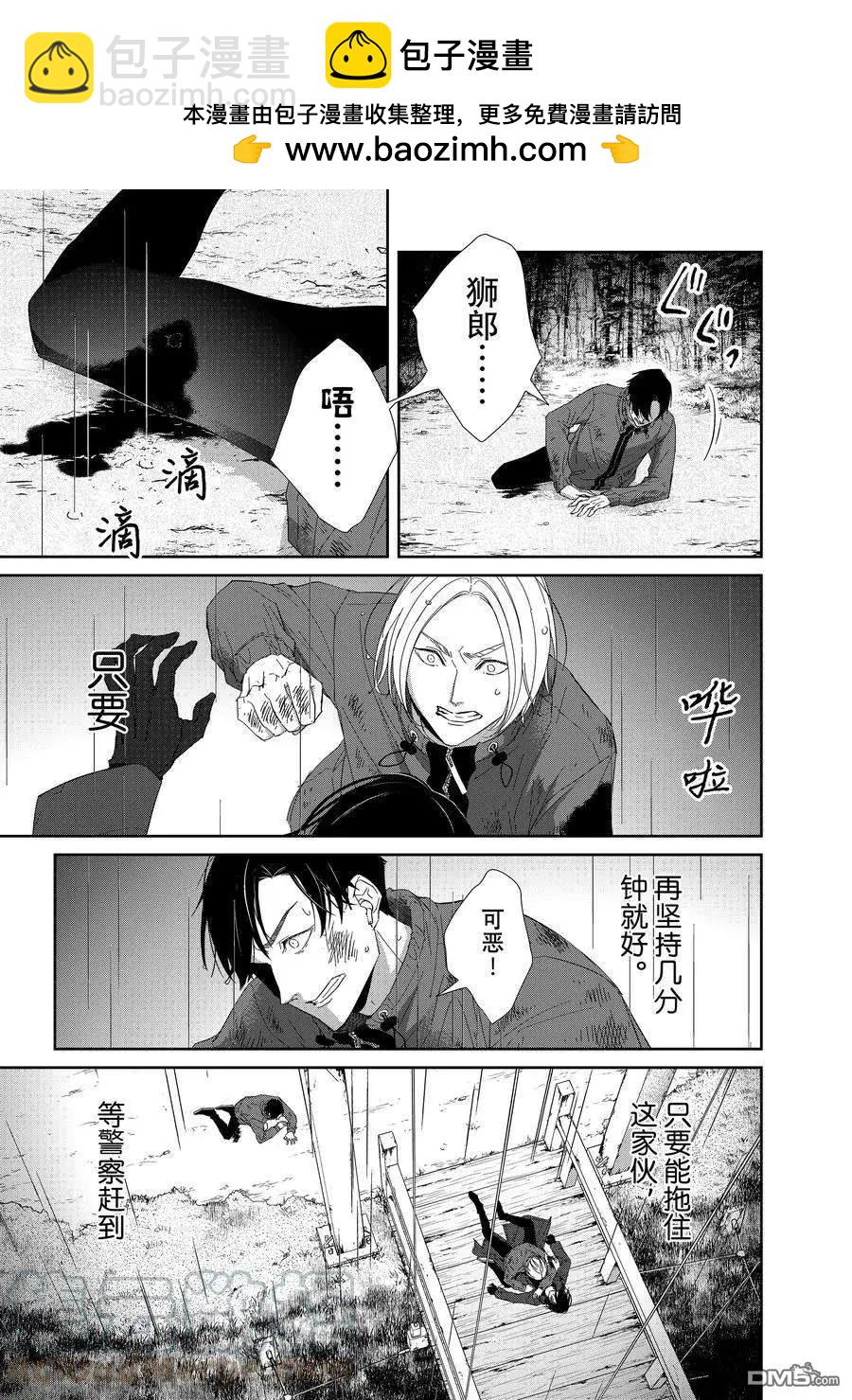 第94话4