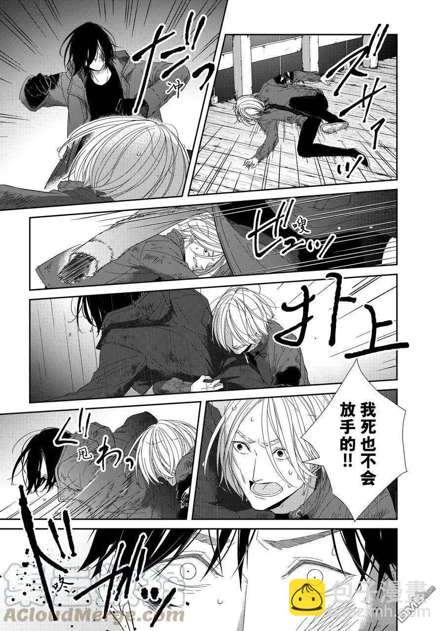 第94话6