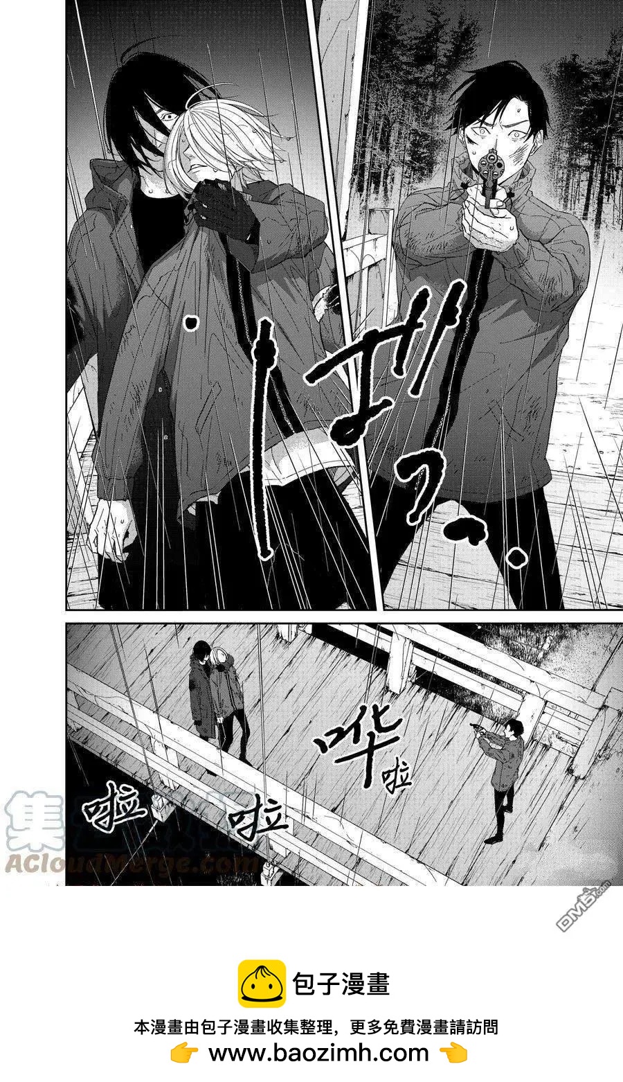 第94话9