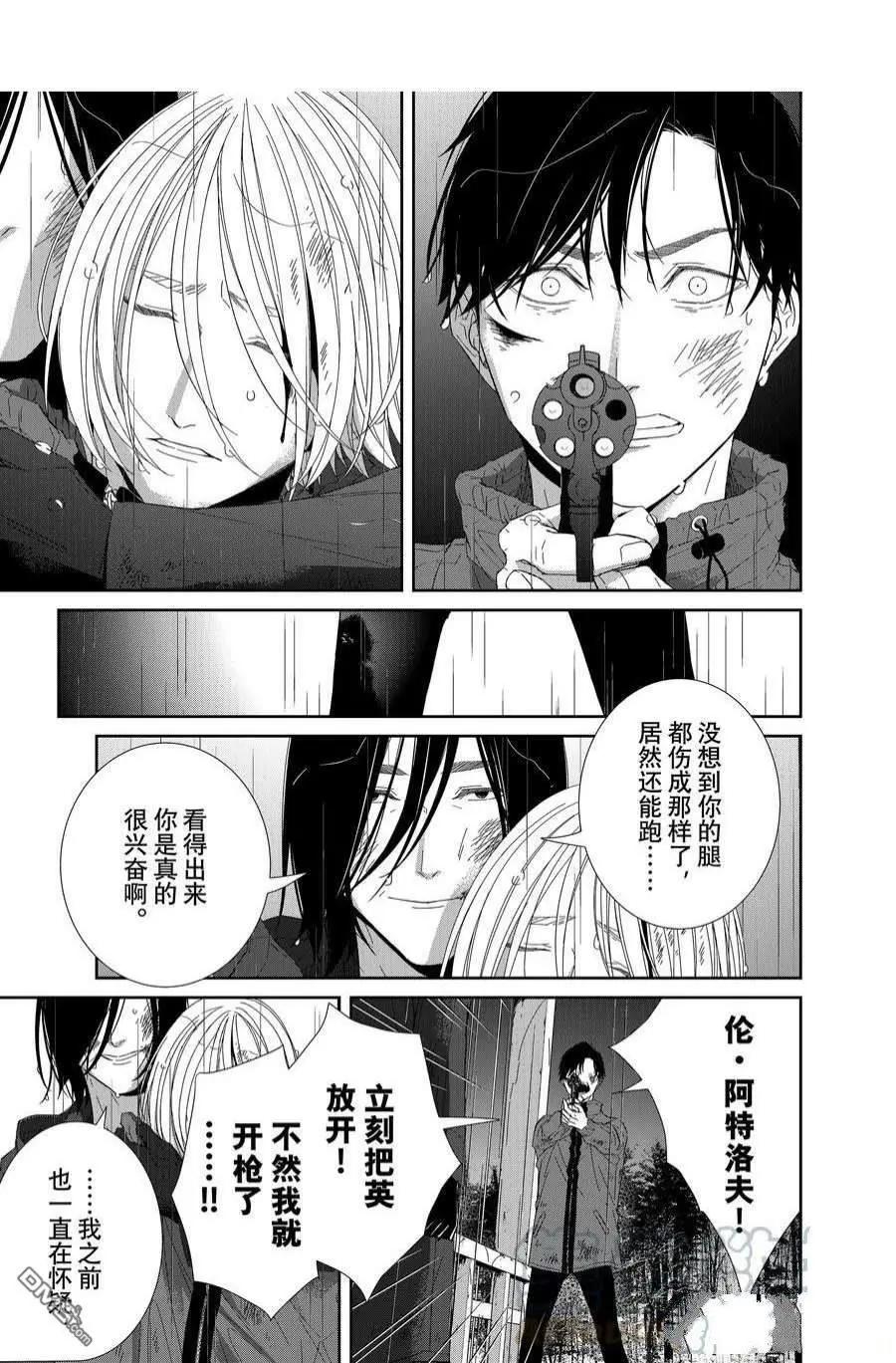 第95话0
