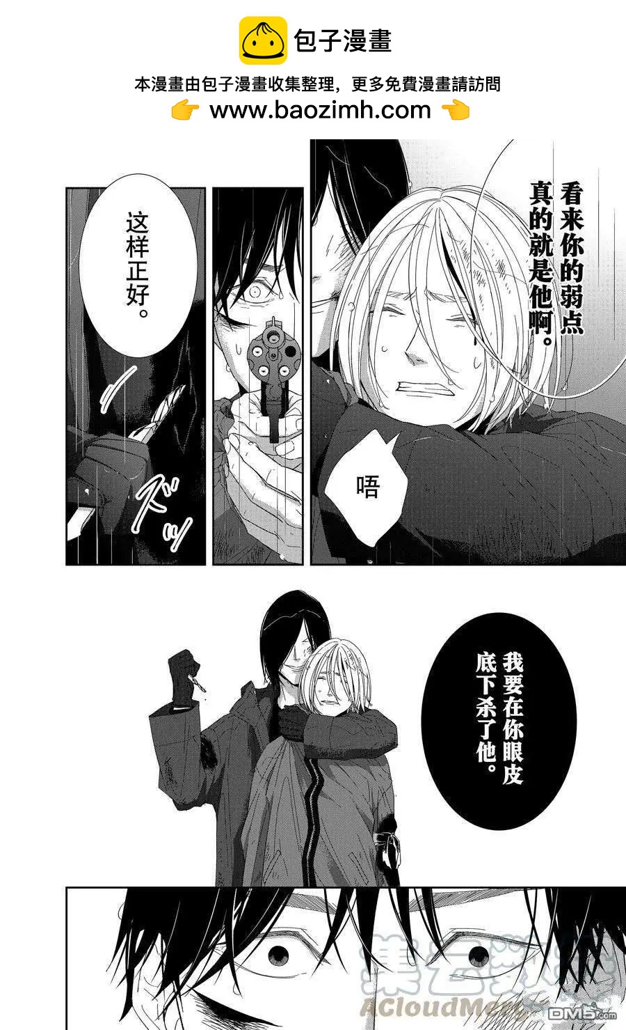 第95话1
